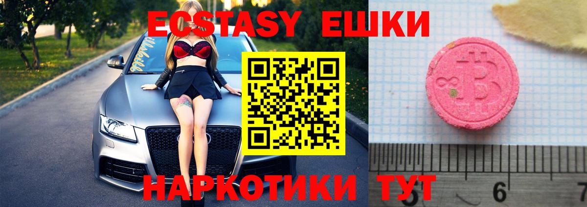 Ecstasy Дубай Петрозаводск