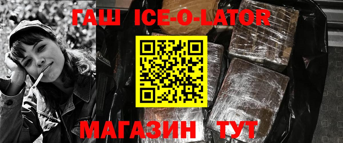 Петрозаводск  Гашиш  Вход с VPN  ГАШ hashish 