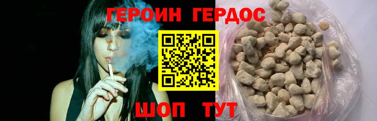 Героин гречка  Вход с VPN  Петрозаводск 