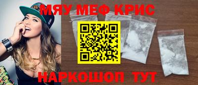 спайс Ставрополь