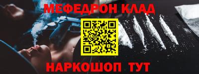 мяу мяу мука Славянск-на-Кубани