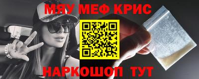 круглые Славгород