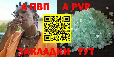 PSILOCYBIN Старая Купавна