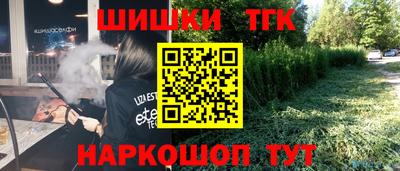 прущий лед Сланцы