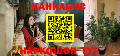 спайс Ставрополь
