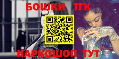 спайс Ставрополь