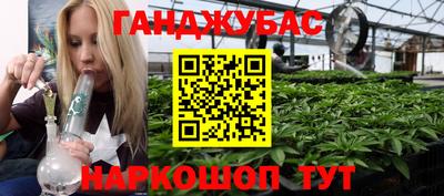 прущий лед Сланцы