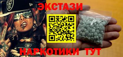 спайс Ставрополь