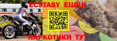 прущий лед Сланцы