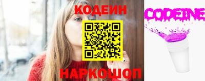мяу мяу мука Славянск-на-Кубани