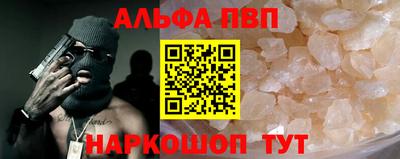 мяу мяу мука Славянск-на-Кубани