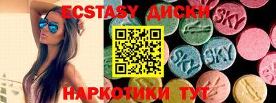 прущий лед Сланцы