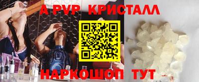 PSILOCYBIN Старая Купавна