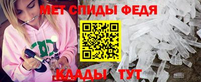 мяу мяу мука Славянск-на-Кубани