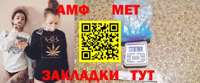 спайс Ставрополь