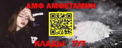 спайс Ставрополь