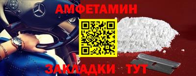 мяу мяу мука Славянск-на-Кубани