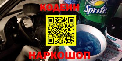 прущий лед Сланцы