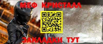 круглые Славгород