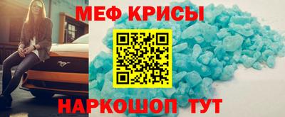 прущий лед Сланцы