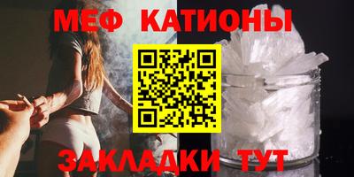 круглые Славгород