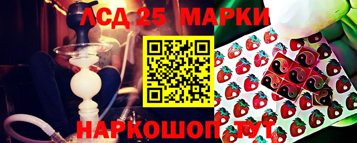 ЛСД экстази кислота  ЛСД экстази ecstasy  Петрозаводск  Вход с VPN 