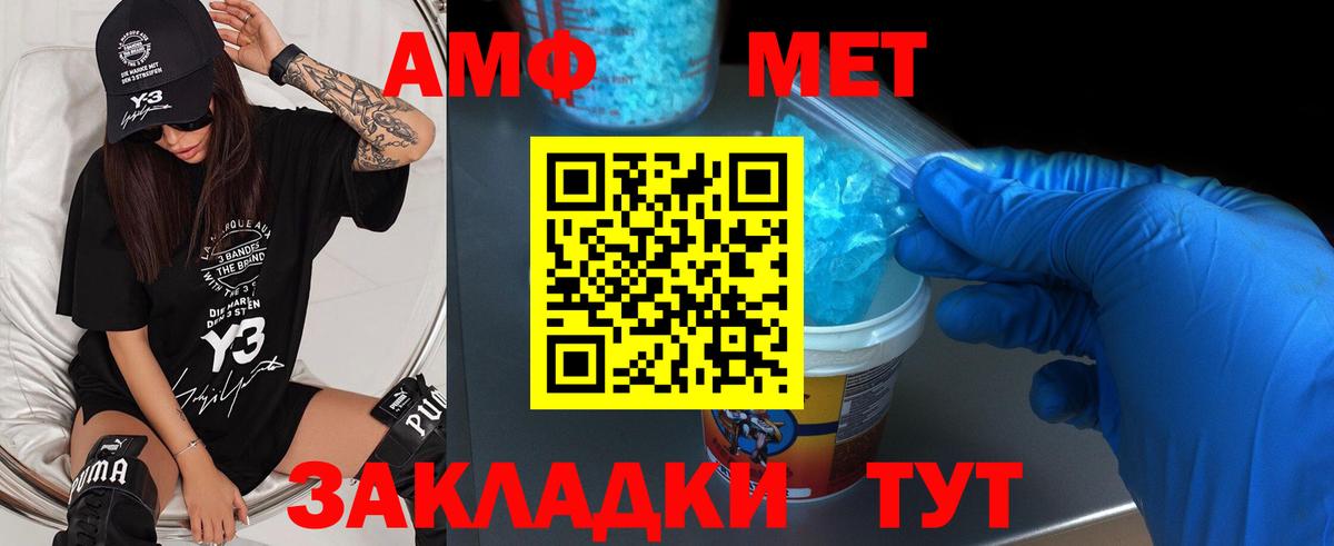 Первитин винт  Вход с VPN  Петрозаводск  Первитин винт 