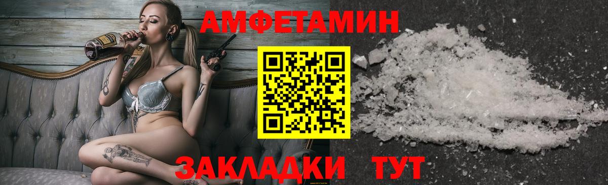 МЕТАМФЕТАМИН Methamphetamine Петрозаводск