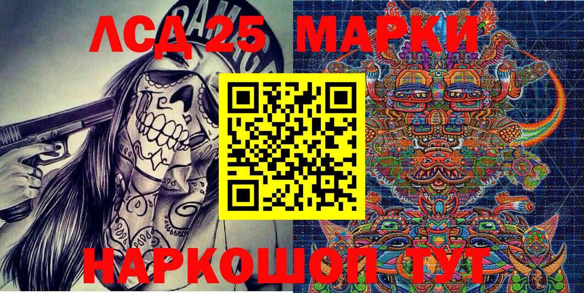 Наркотические марки 1,8мг  Вход с VPN  Петрозаводск 