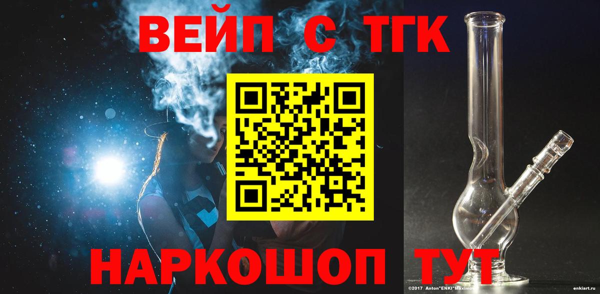 Петрозаводск  ТГК Wax  Вход с VPN 