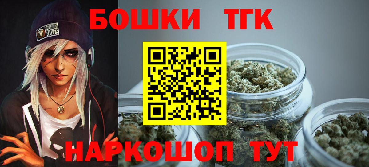 Бошки Шишки SATIVA & INDICA  Вход с VPN  Петрозаводск  Марихуана Ganja 